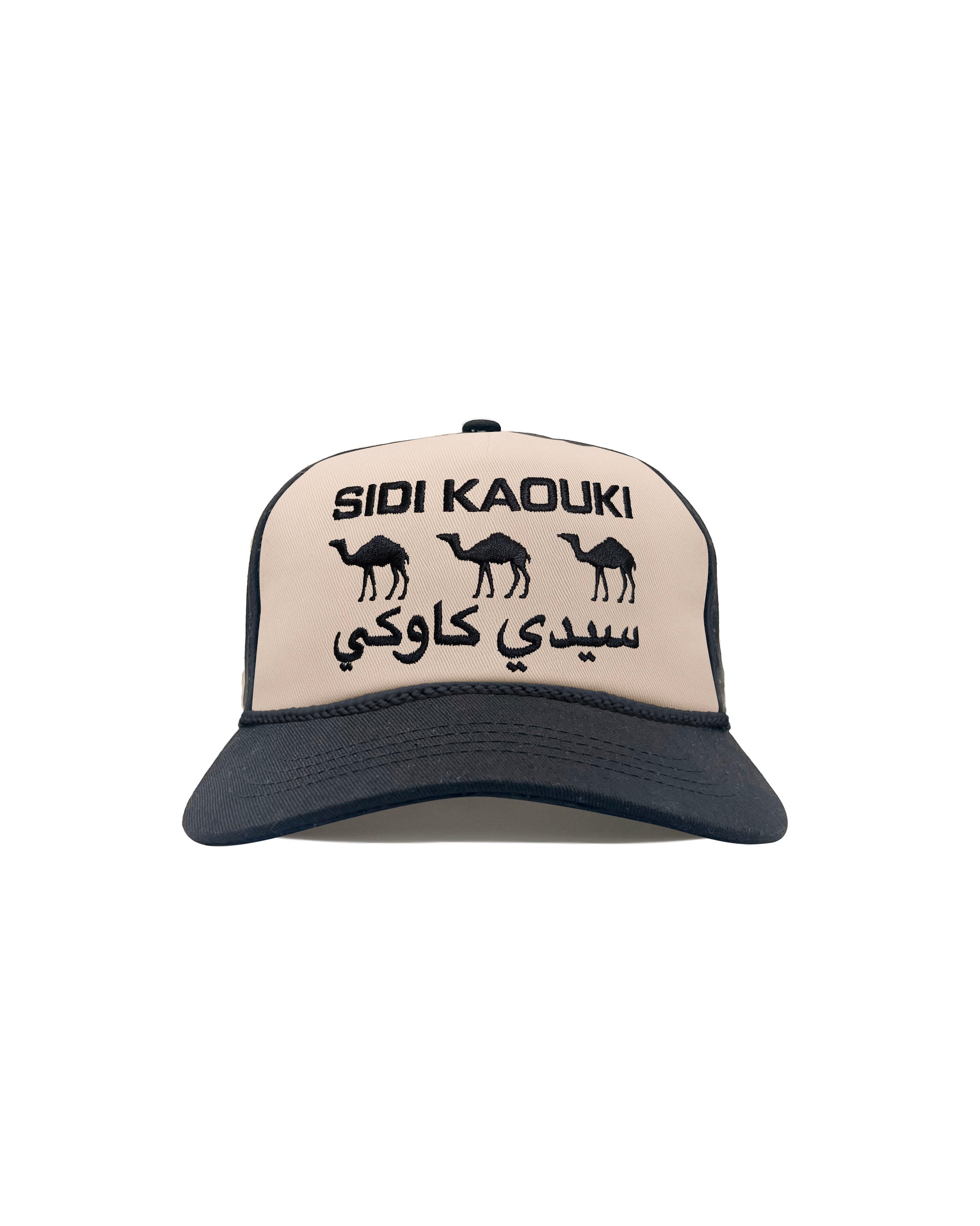 Visit Sidi Kaouki